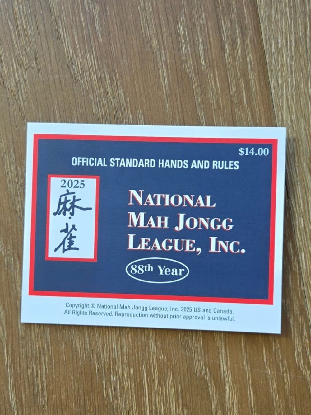 2025 National Mah Jongg League Card